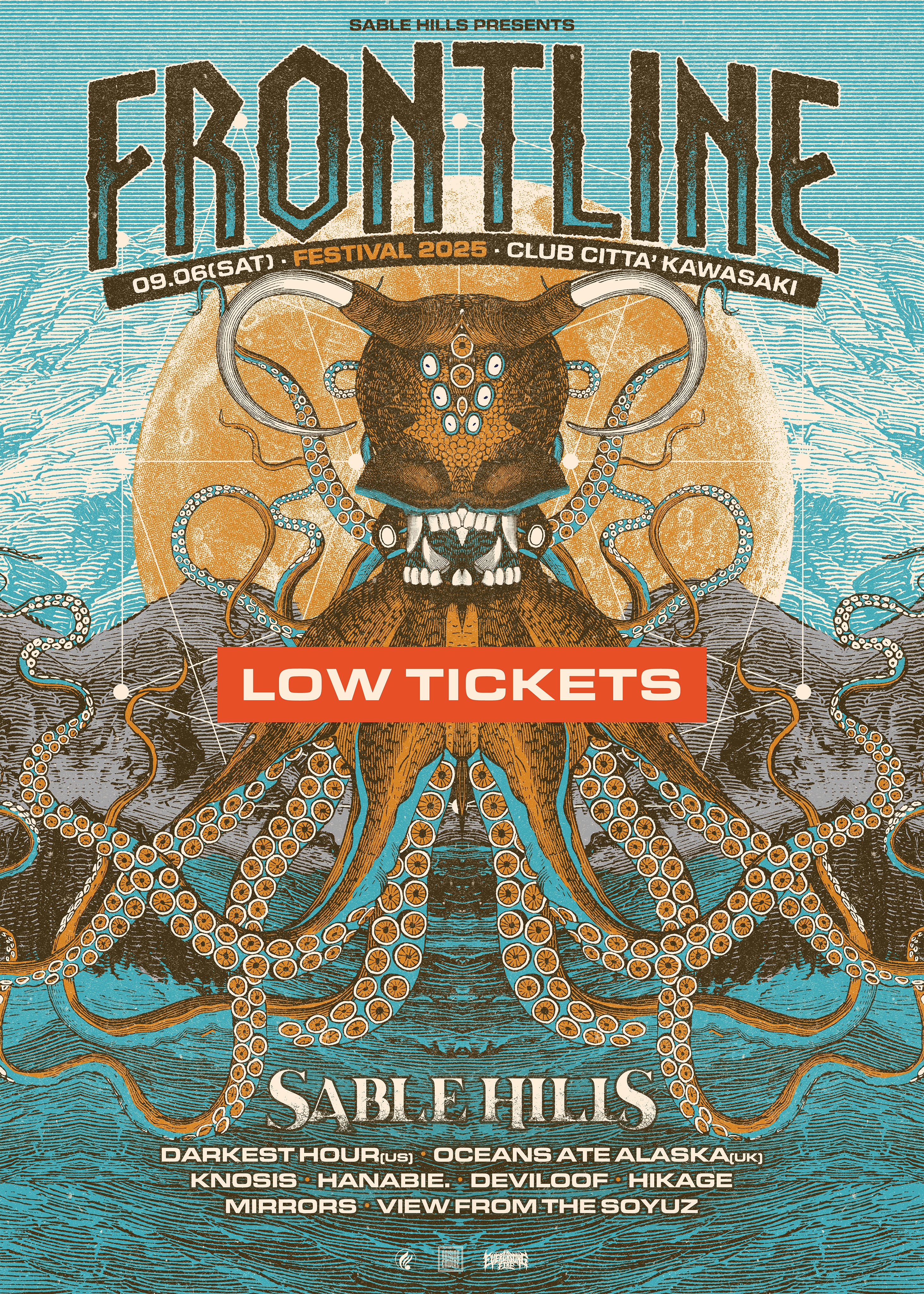 花冷え。 (HANABIE.) on X: 