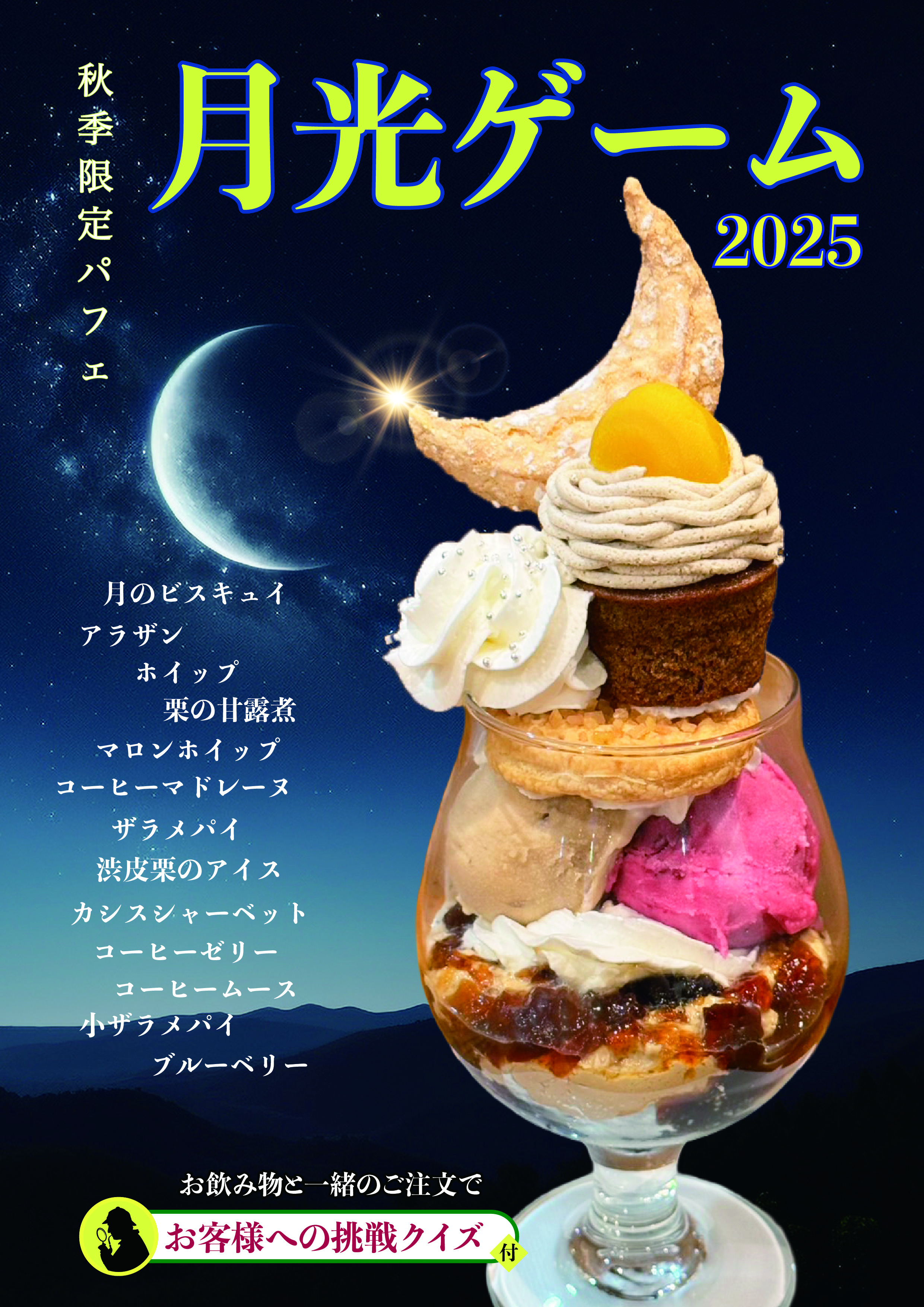 有栖川有栖　２５冊 有栖川有栖」の本・小説【新作・新刊順】 | ダ・ヴィンチWeb