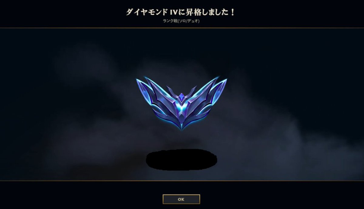 なんだかんだソロQ初めてダイヤなった
ほぼゼドだけ