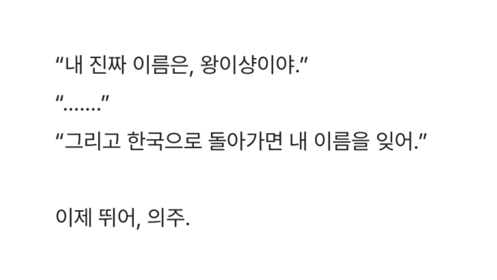 ncjj_postype's tweet photo. 사활로 下 -하디 https://t.co/9NhMLA7ufz