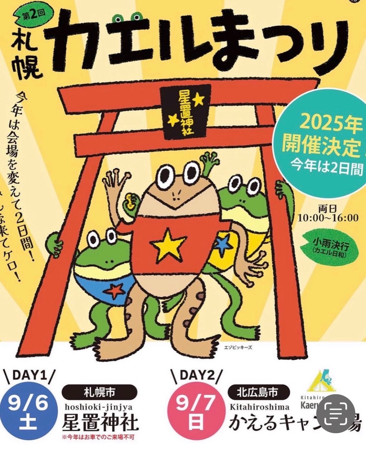 かりめろ ⚡️かりめろ⚡️ (@000calimero000) / X