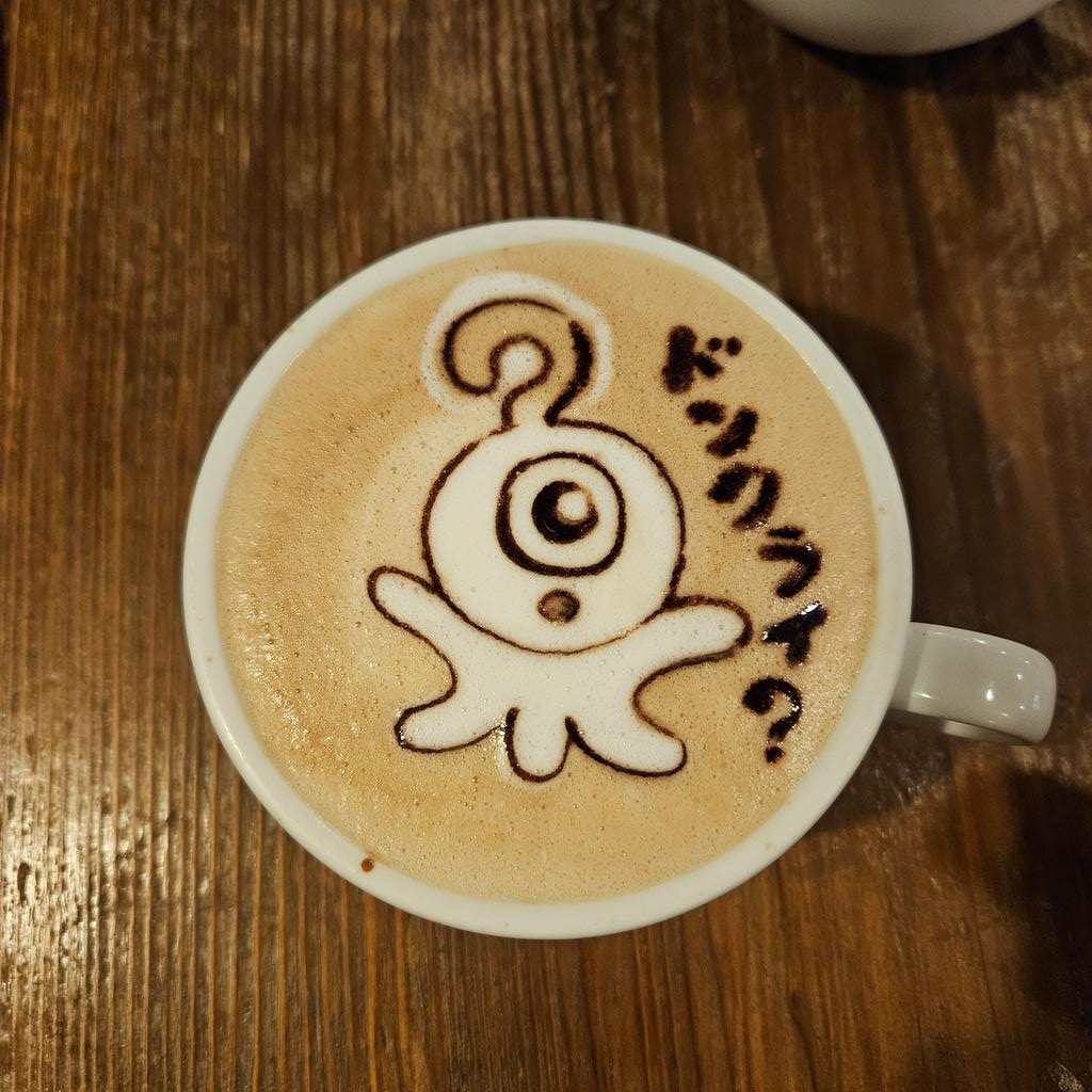 本日の暇カプチーノ、『ドンクライ星人』。