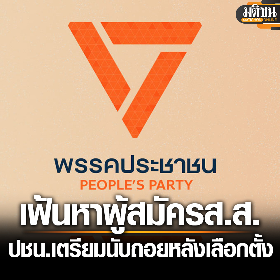Matichon Online tweet media