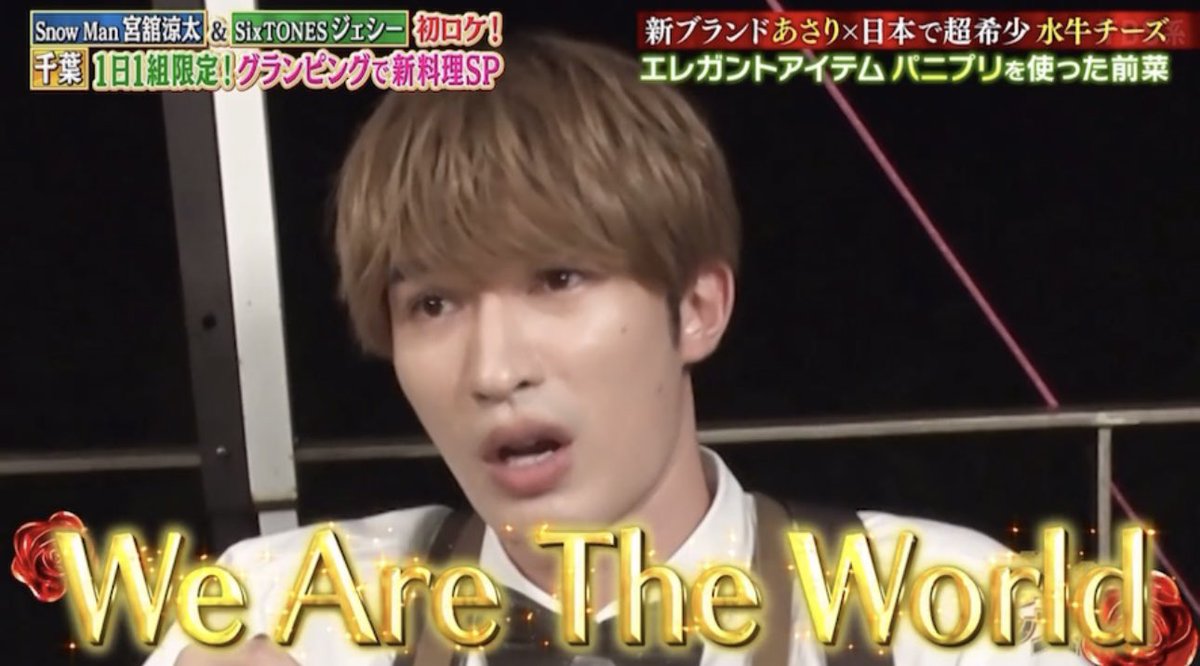 ジェシー - Search / X