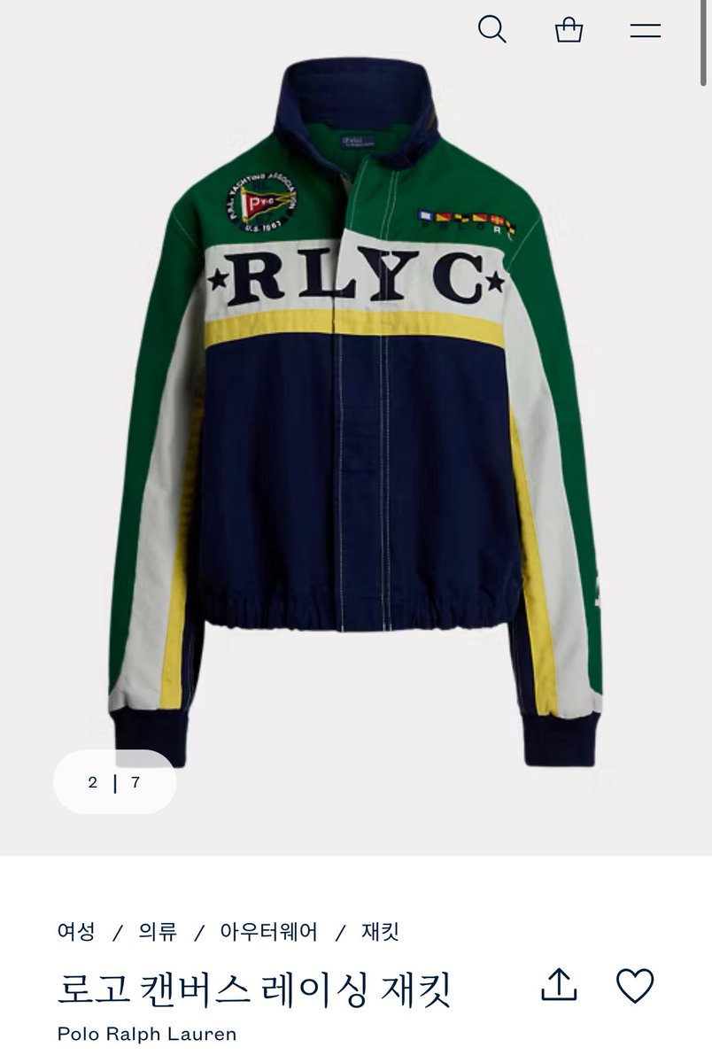 #TWS_신유 #신유
#TWS_SHINYU #SHINYU  
투어스 신유 상의 정보

[Polo Ralph Lauren] - 로고 캔버스 레이싱 재킷

 🖊️250822 인스타그램 릴스
🏷️349,000₩
🔗ralphlauren.co.kr/%EB%A1%9C%EA%B…