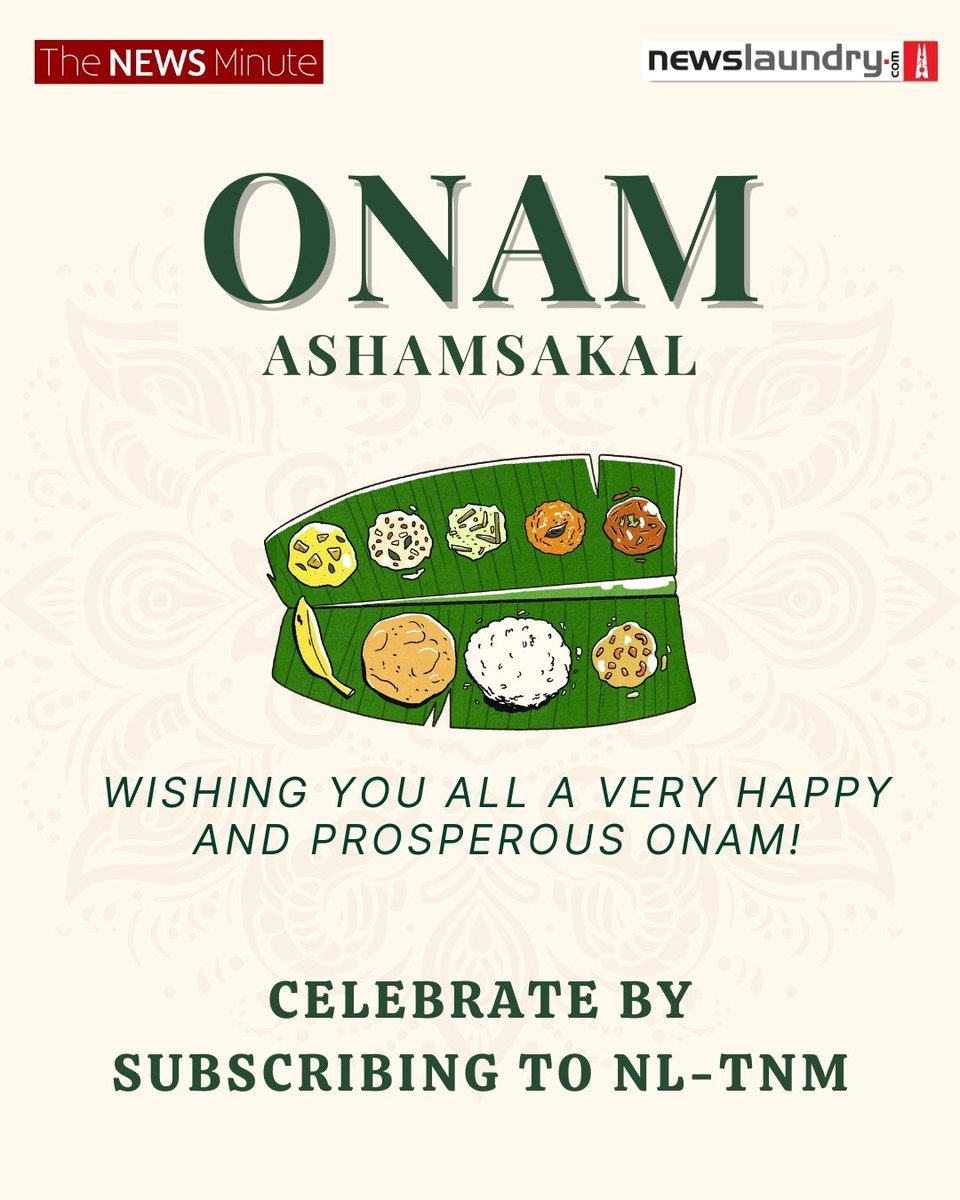 TheNewsMinute (@thenewsminute) on Twitter photo Wishing you all a very happy and prosperous Onam!
Celebrate this Onam with independent media. Subscribe to <a href="/newslaundry/">newslaundry</a> and <a href="/thenewsminute/">TheNewsMinute</a> today.
rzp.io/l/tnm-sub Wishing you all a very happy and prosperous Onam!
Celebrate this Onam with independent media. Subscribe to <a href="/newslaundry/">newslaundry</a> and <a href="/thenewsminute/">TheNewsMinute</a> today.
rzp.io/l/tnm-sub