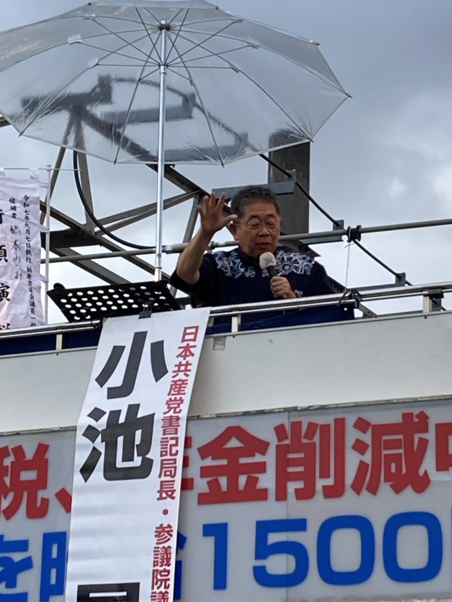 内藤こういち(内藤耕一) (@kn_fc) / X