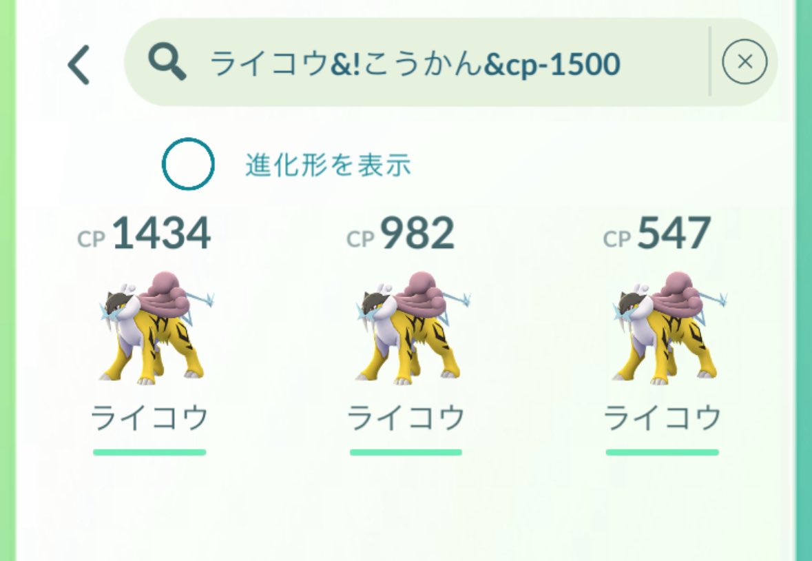 1交換ゆるぼ
@名古屋