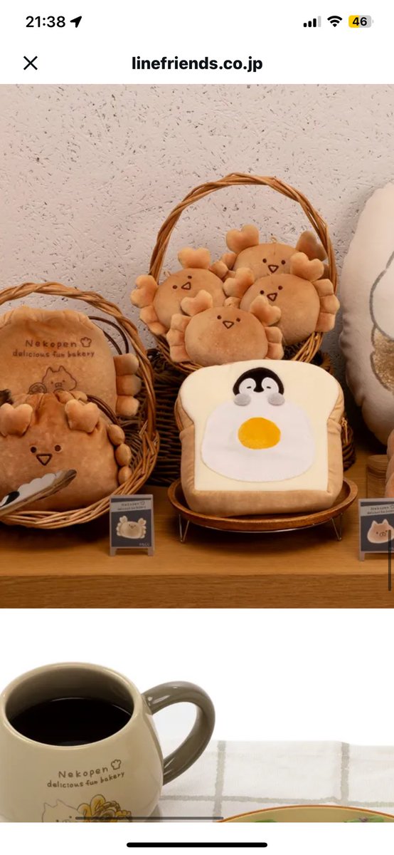 無理やて。

可愛くて死ぬて。

助けてーー