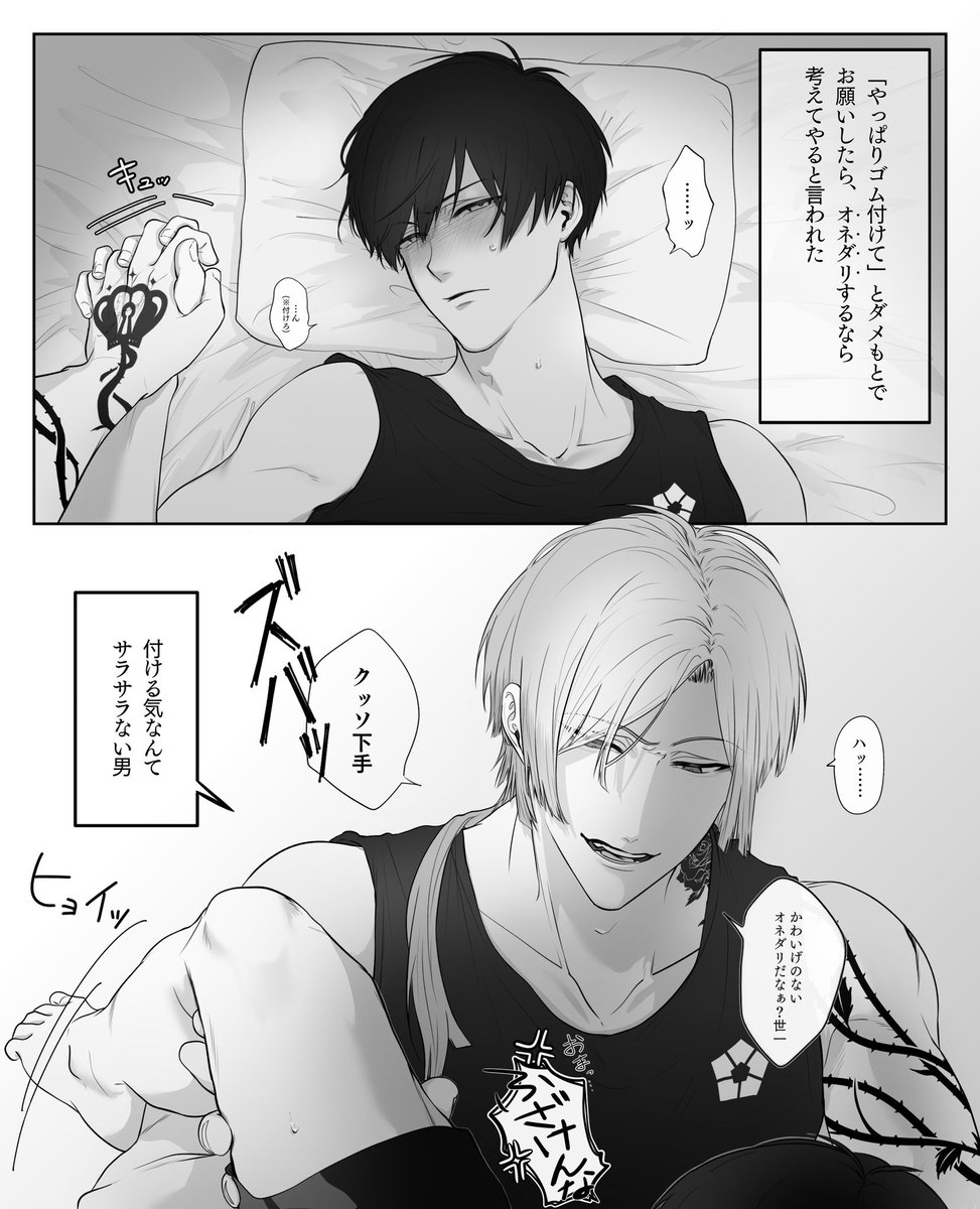 kiis | 失敗

続きみたいな感じです
※若干下ネタ注意