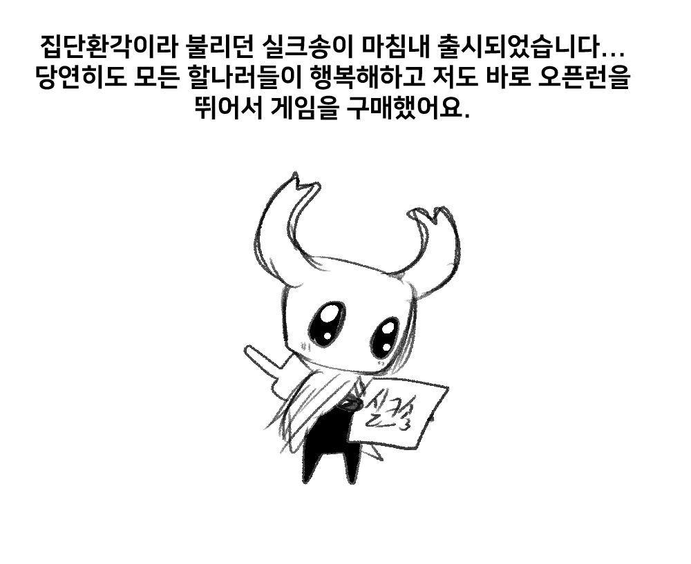 ocohc_game's tweet photo. 타래로 잇습니다.

스토리 스포없는 지극히 개인적인 실크송 플레이 리뷰...
그냥 하면서 느낀걸 두서없이 그립니다. https://t.co/aa8I7DlywC