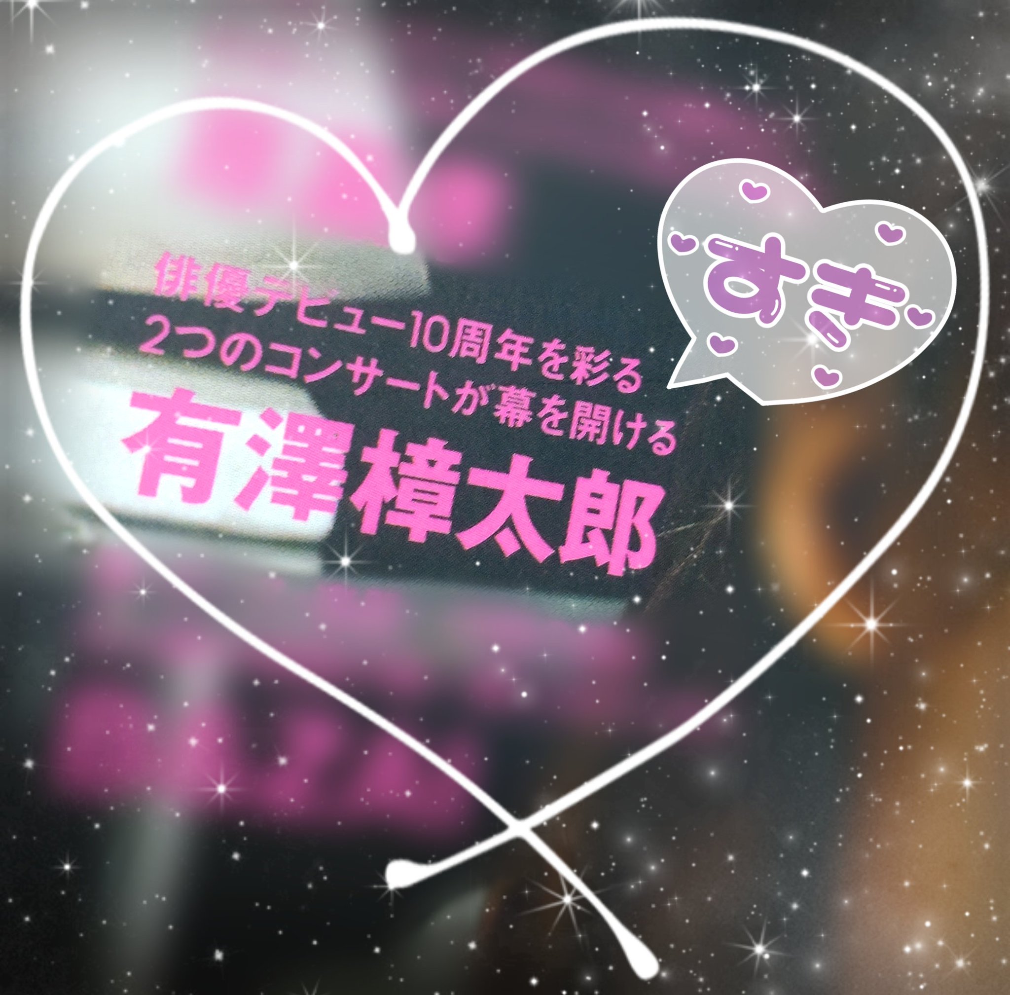 灥様♡ありがとうございます♡ TH04】サンキューシール にこちゃん ありがとう 感謝 お礼 48枚