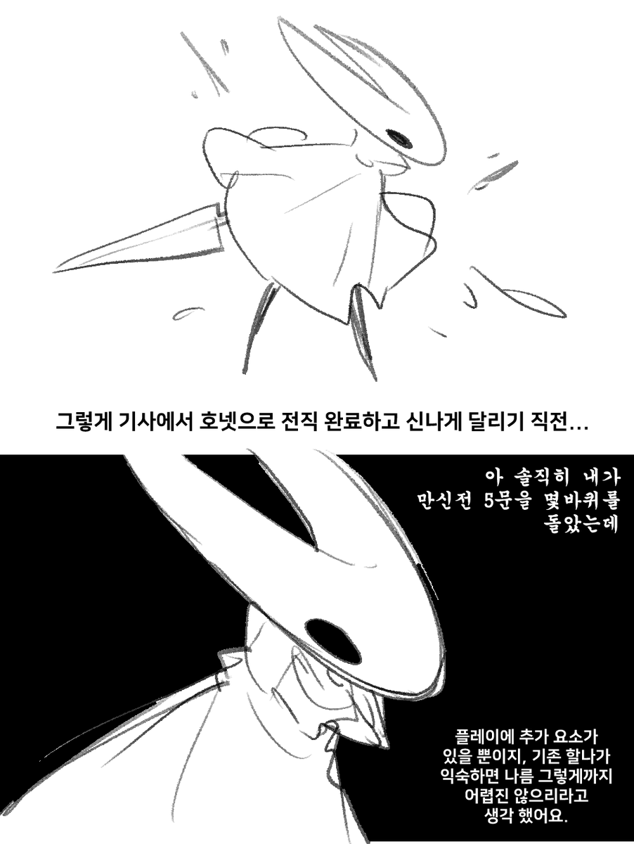 ocohc_game's tweet photo. 타래로 잇습니다.

스토리 스포없는 지극히 개인적인 실크송 플레이 리뷰...
그냥 하면서 느낀걸 두서없이 그립니다. https://t.co/aa8I7DlywC