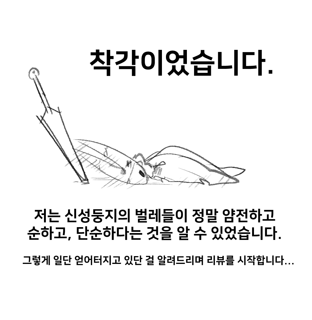ocohc_game's tweet photo. 타래로 잇습니다.

스토리 스포없는 지극히 개인적인 실크송 플레이 리뷰...
그냥 하면서 느낀걸 두서없이 그립니다. https://t.co/aa8I7DlywC