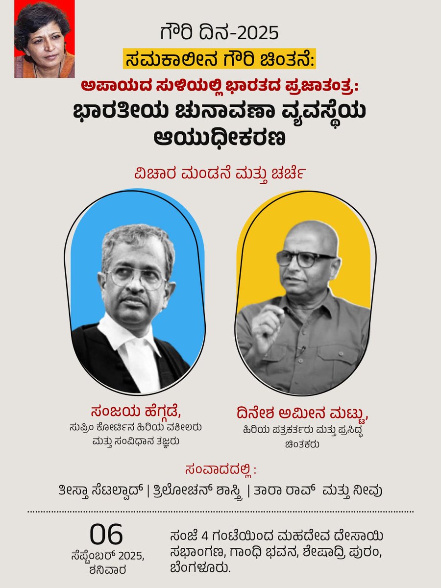 Teesta Setalvad tweet media