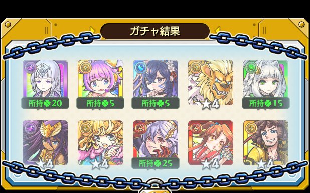 【ここにガチャ結果の感想を記入してね】
タヌ①きの
#後払い10連ガチャ #3週目
の結果はこちら！

抽選で最大1万円分のえらべるPayが当たる
キャンペーンを4週連続開催中♪
参加回数に応じて当選確率がアップ⤴

モンストで毎週このガチャ引いてみない？