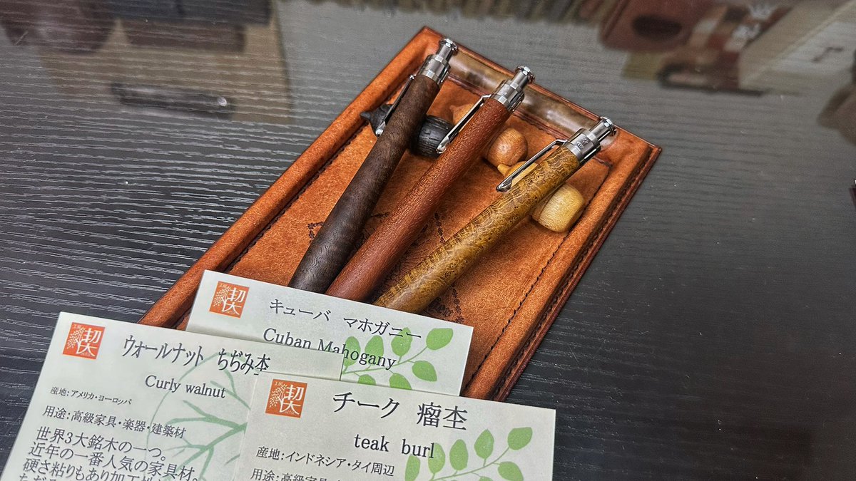 放課後の紙とペン/wood-stationery (@PaperandPENafsc) / Posts / X