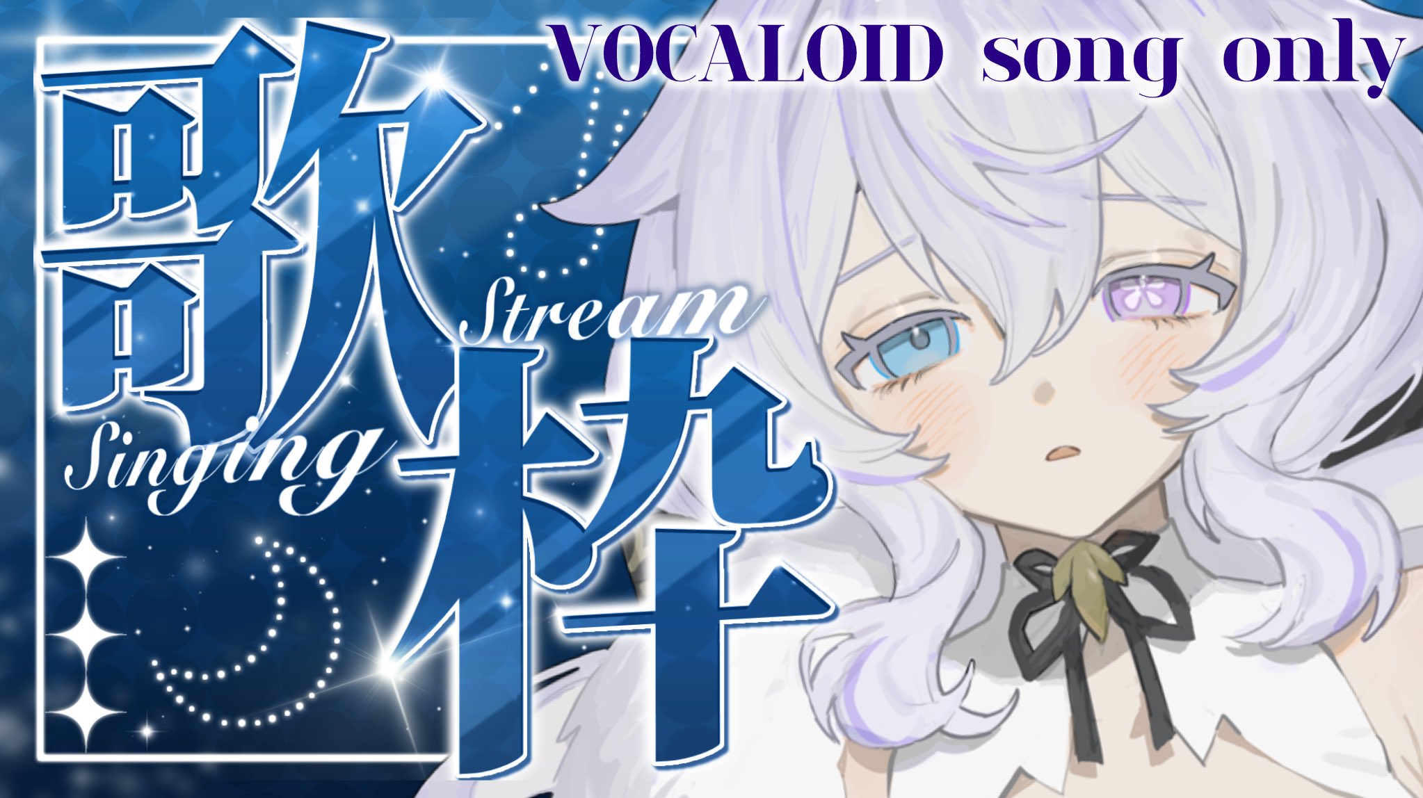 明鏡止水ふわり🎐☁️ on X: 