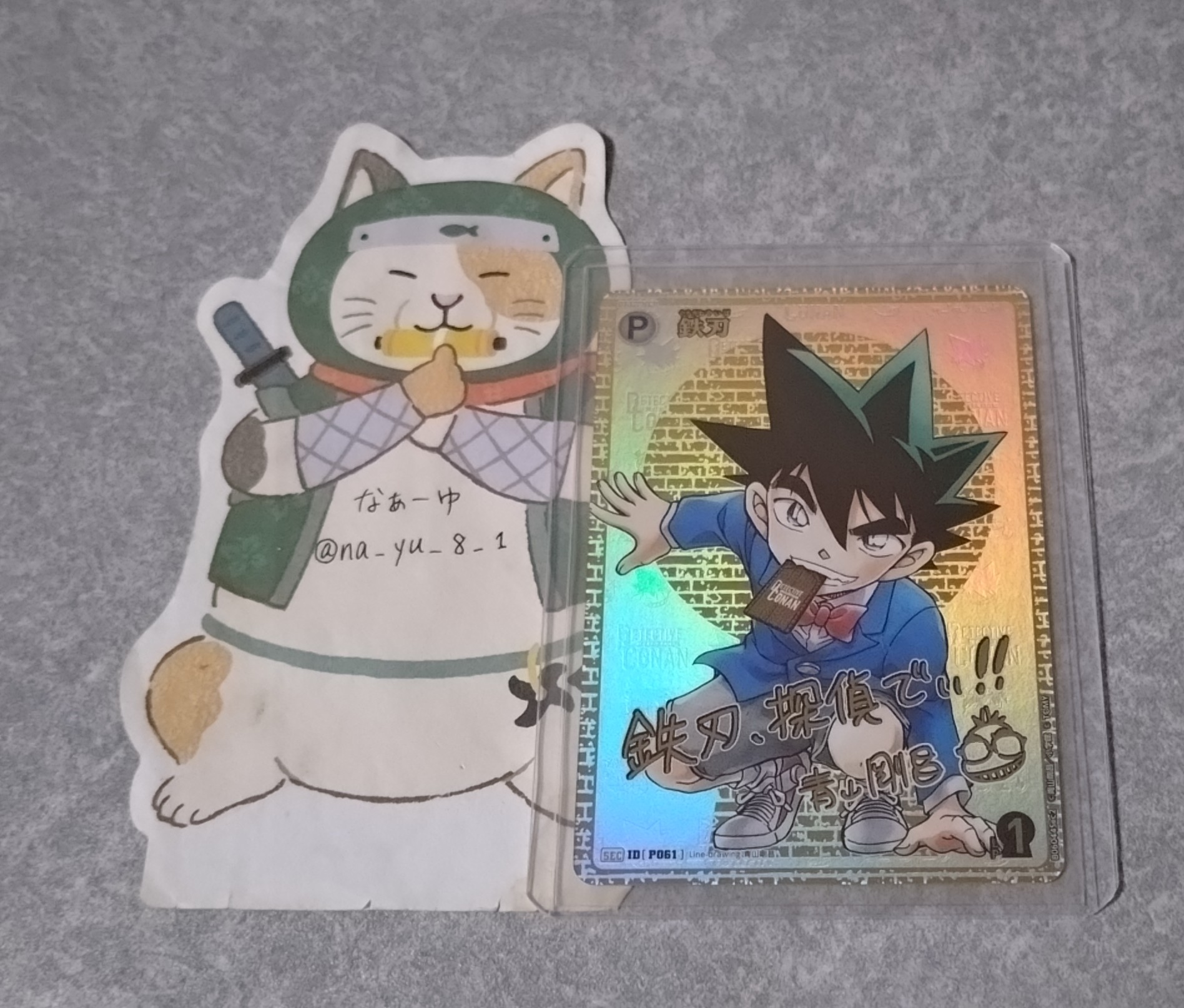 コナンTCG 交錯する刃 鉄刃 SEC サイン 名探偵コナン TCG 交錯する刃 鉄刃 SEC サイン入り - メルカリ