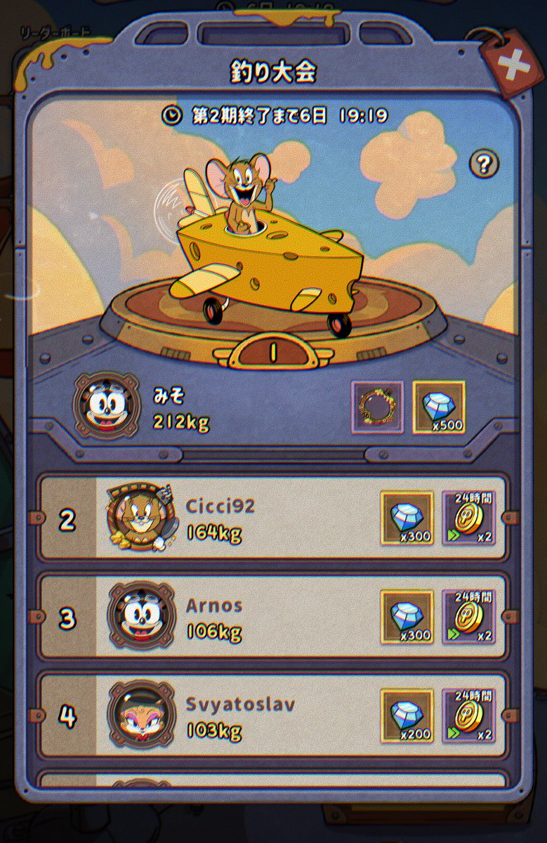 み そ し る ページ Z/X -Zillions of enemy X- SHiFT 1st Album 「キミが大好きだよ