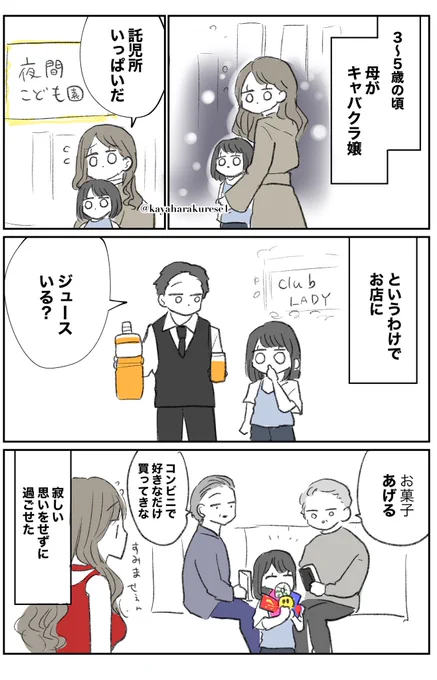 ☪ムック☪ キャバクラ大好き ! お水のお仕事、すべて見せます 1999年 5月 Tika キャバスーツ 水商売 パール ワンピース キャバ スーツ
