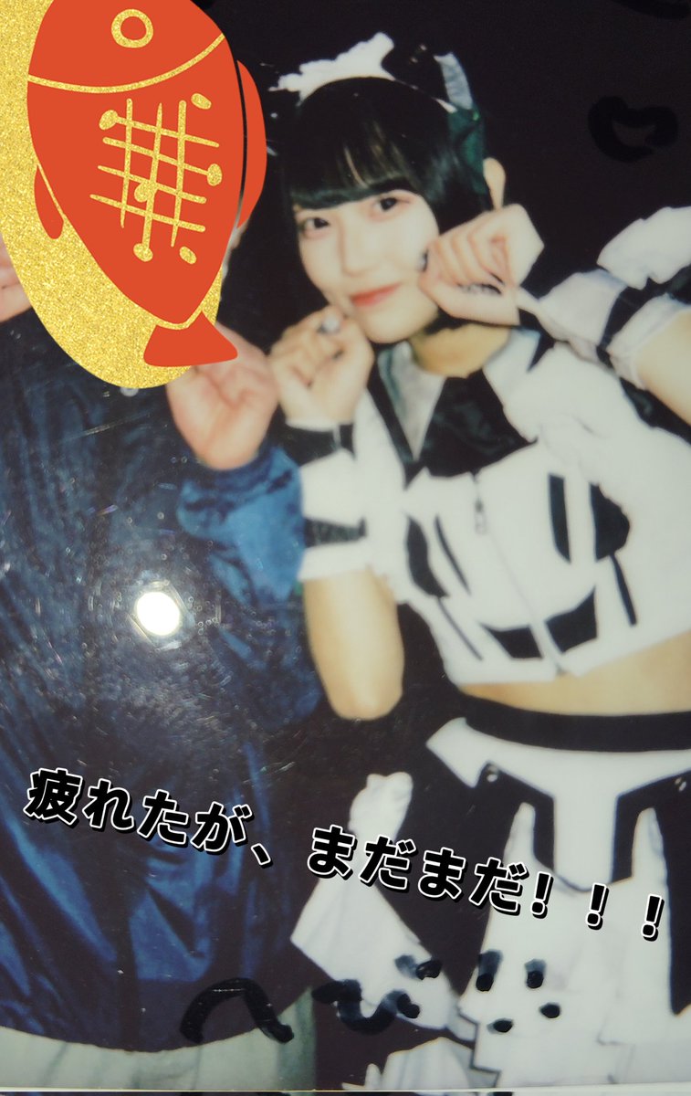 仕事終わり！！
少し疲れてきたがまだまだ！！空回りしない程度に気合入れて進み続ける！！！
明日も仕事ガンバルゾーーーー！！！！