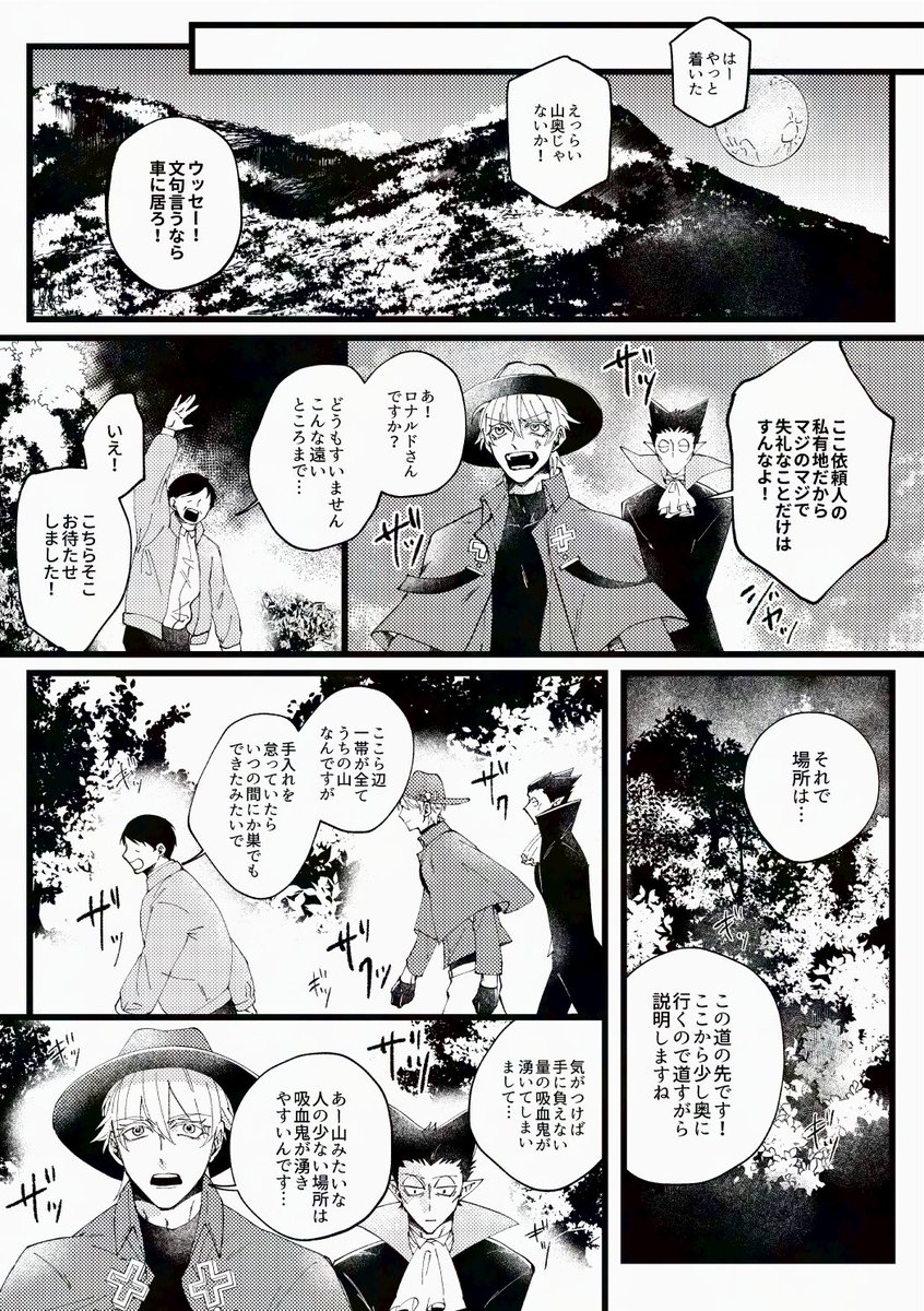 連載再開おめでとうございます〜おめでたい🎉
完全に乗り遅れたので昔ロド垢で上げてた漫画など再掲します
※微ホラー注意 