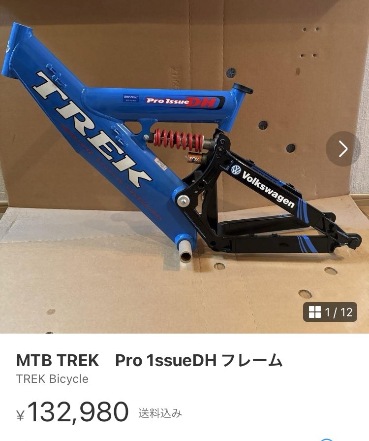 zakimiya19691's tweet photo. 俺が買うしかねえかな
#trekjapan  #wadebootes https://t.co/Q5gX5yLnEU