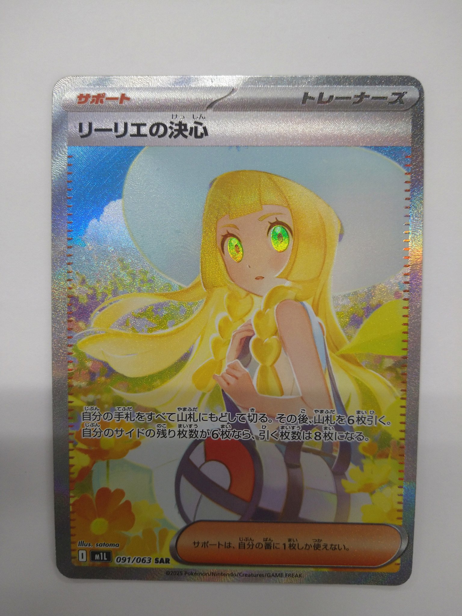 ホビーショップDICE on X: 
