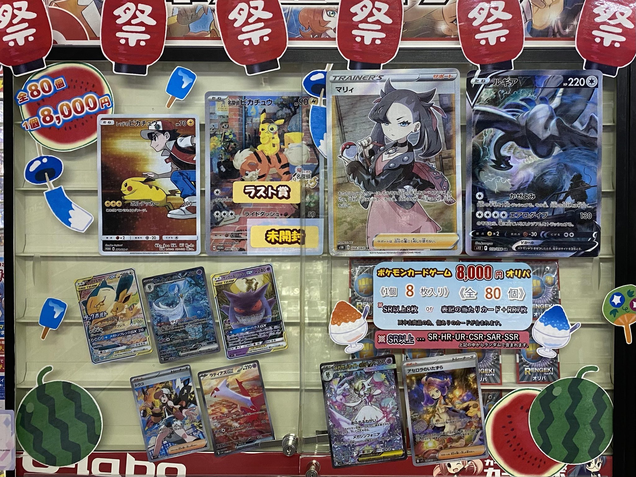 ポケモンカードまとめ売り 旧裏 ポケモンカード わるい リザードン カメックス 10枚 まとめ