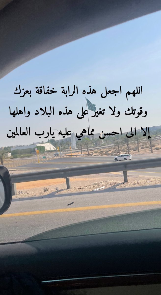 ⁧أضفني على سناب شات! اسم المستخدم: ⁦abo_majed1022⁩ ⁦snapchat.com/t/tj5Jr604⁩⁩