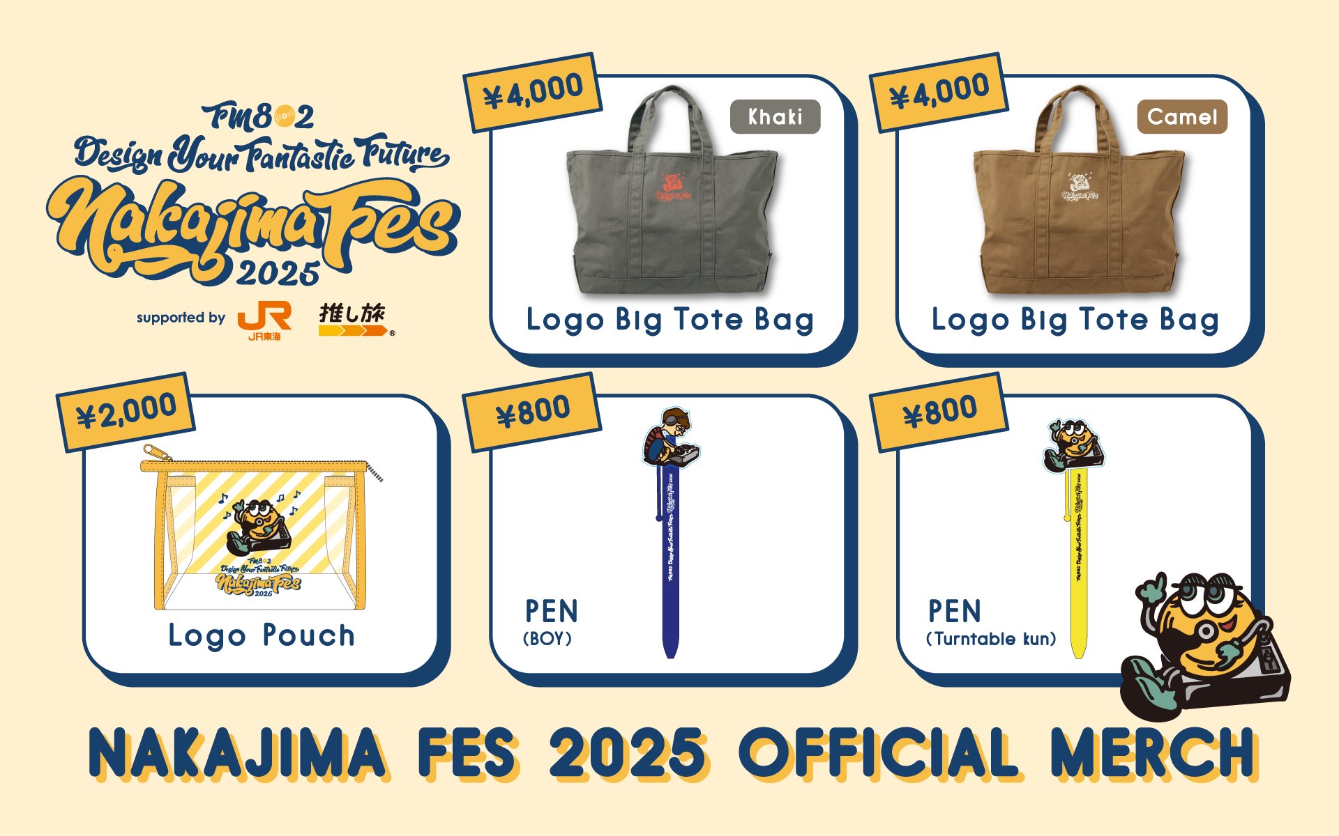 中島颯太　トートバッグNAKAJIMA FES 3点セット　FANTASTICS FANTASTICS from EXILE TRIBE on X: 