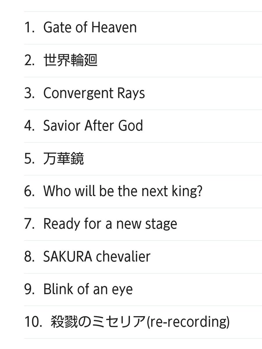 【‼️𝗡𝗘𝗪 𝗔𝗟𝗕𝗨𝗠‼️】

11/26(Wed)Release!!

◤◢◤◢◤◢◤◢◤◢
   『𝗚𝗮𝘁𝗲 𝗼𝗳 𝗛𝗲𝗮𝘃𝗲𝗻』
◤◢◤◢◤◢◤◢◤◢

▼詳細▼
diskunion.net/metal/ct/detai…

#UnluckyMorpheus
#あんきも