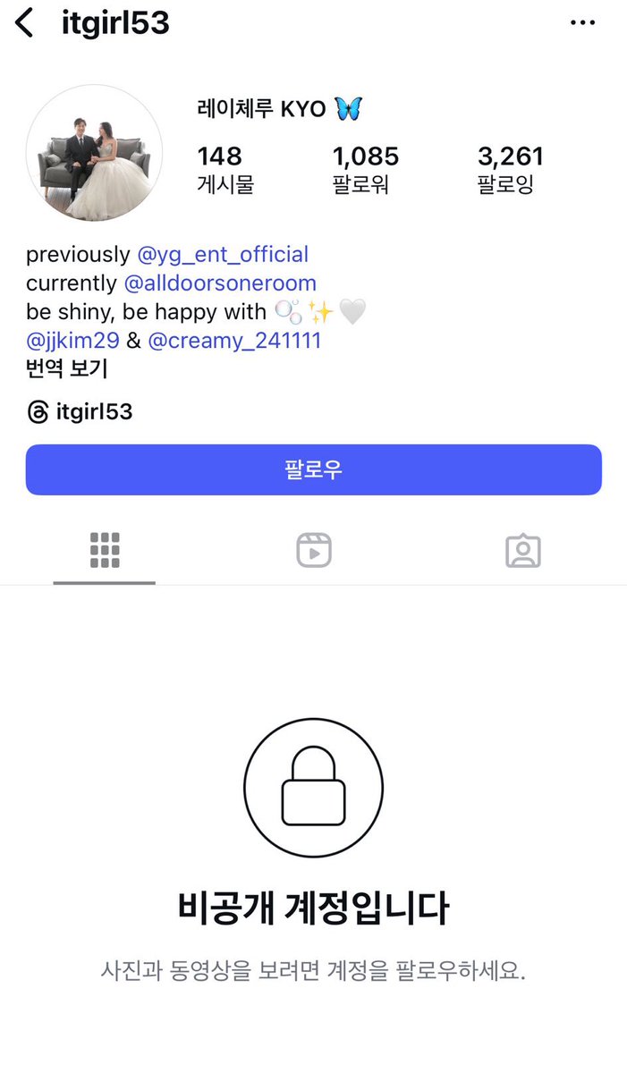 현 어도어 직원분께서는 무슨 생각으로 뉴진스 악플에 좋아요를 누르셨을까요...?