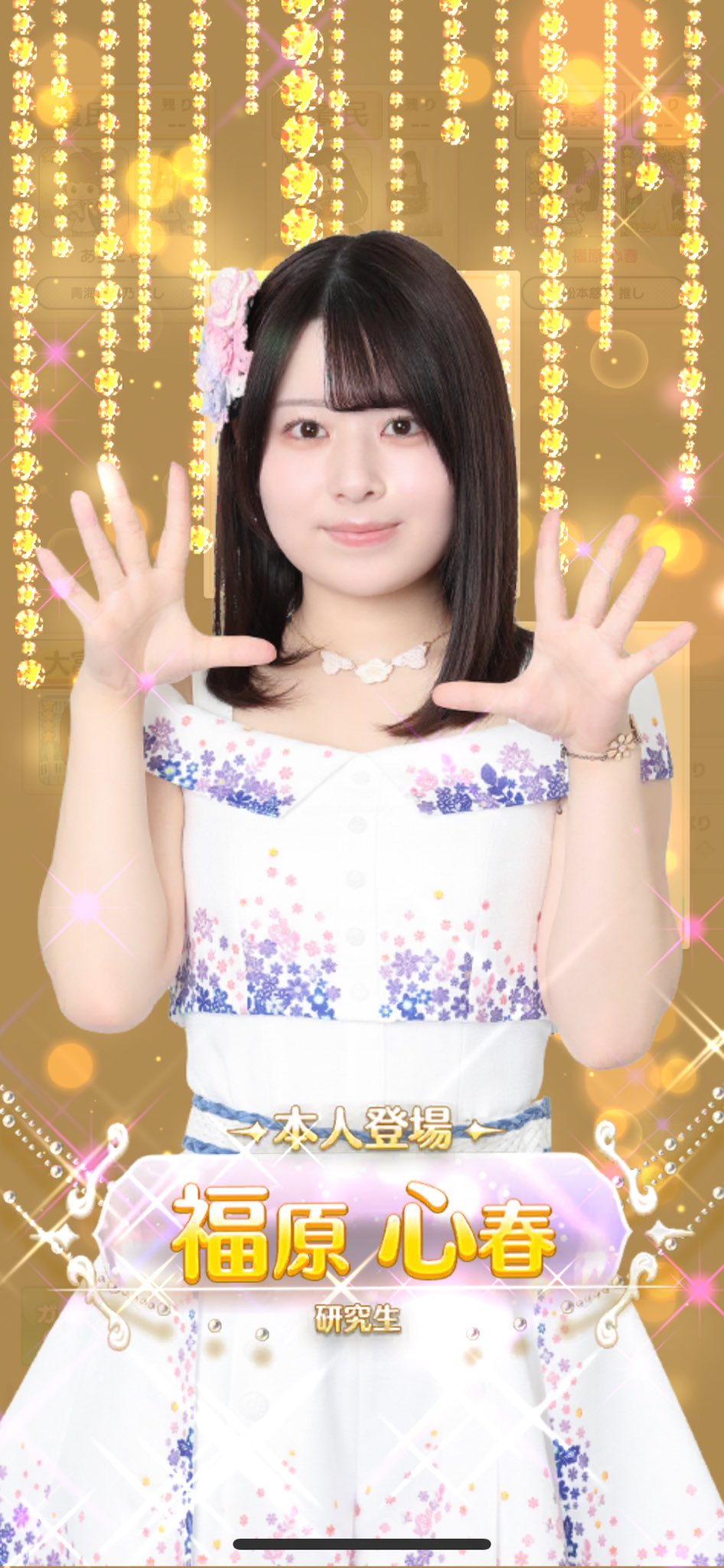 春祭り SKE48 2017年4月8日 SKE48 全国ツアー（高知県立県民文化ホール