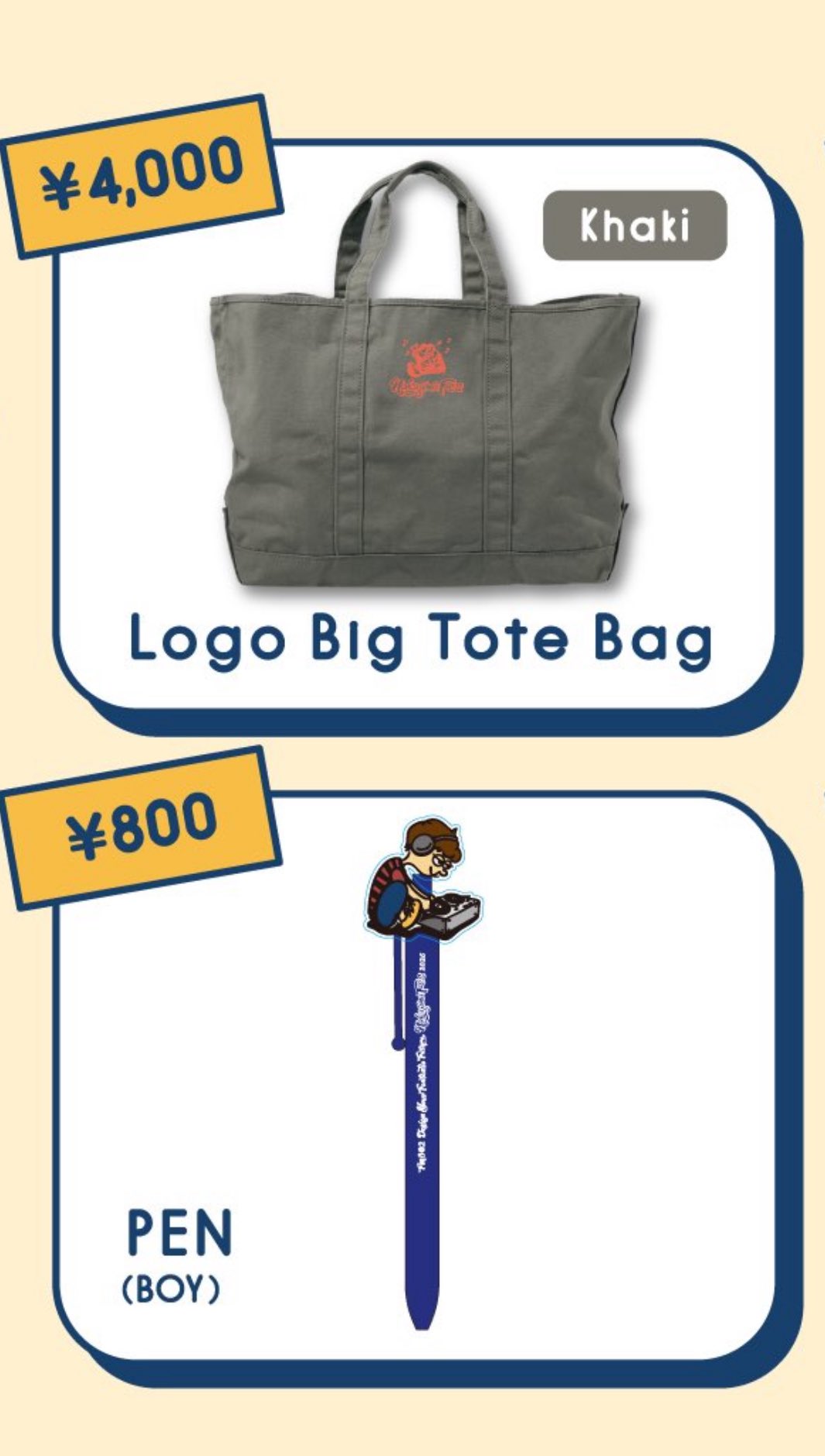 中島颯太 中島フェス トートバッグ カーキ 9/19(金)開催!!】＜イベント