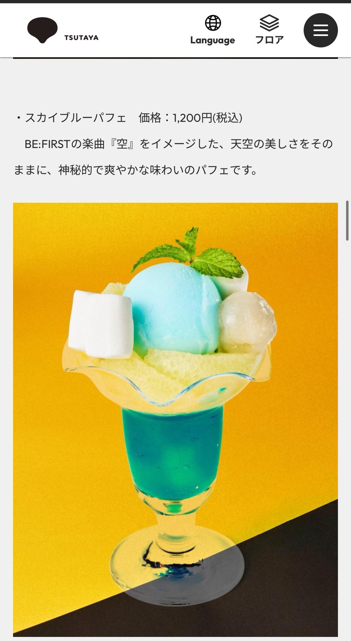 BMSGコラボカフェ HANA サイン入りコースター BMSG コラボカフェ