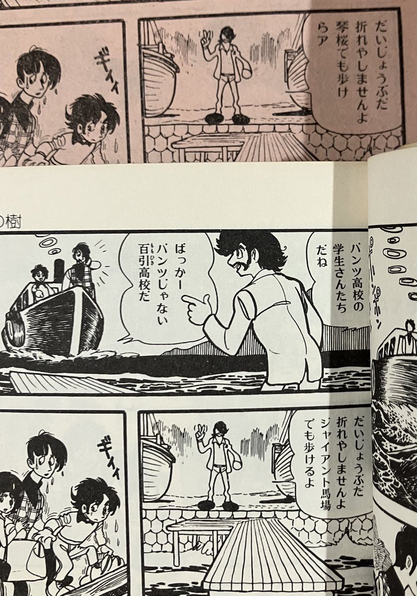 手塚治虫 ファン必見！ 手塚治虫 ファン必見！ 手塚治虫ファン🦋(情けない系