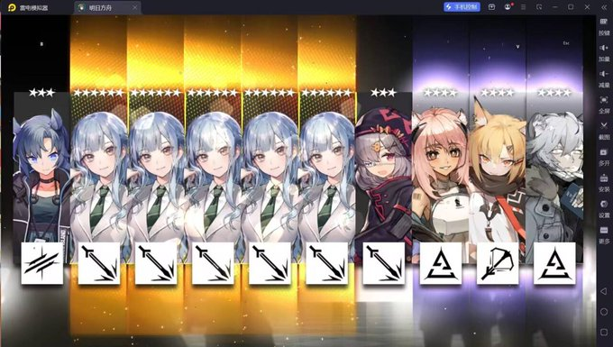 草泥马看我朋友