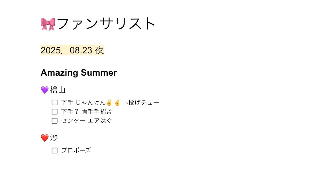 きいろ(固定確認) tweet media