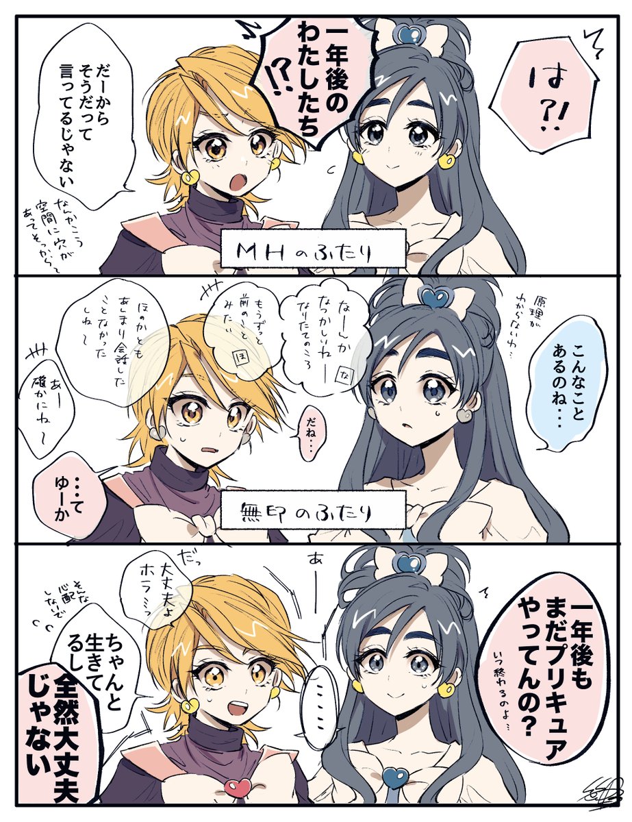 もんじろう (@momongamonjiro) / X