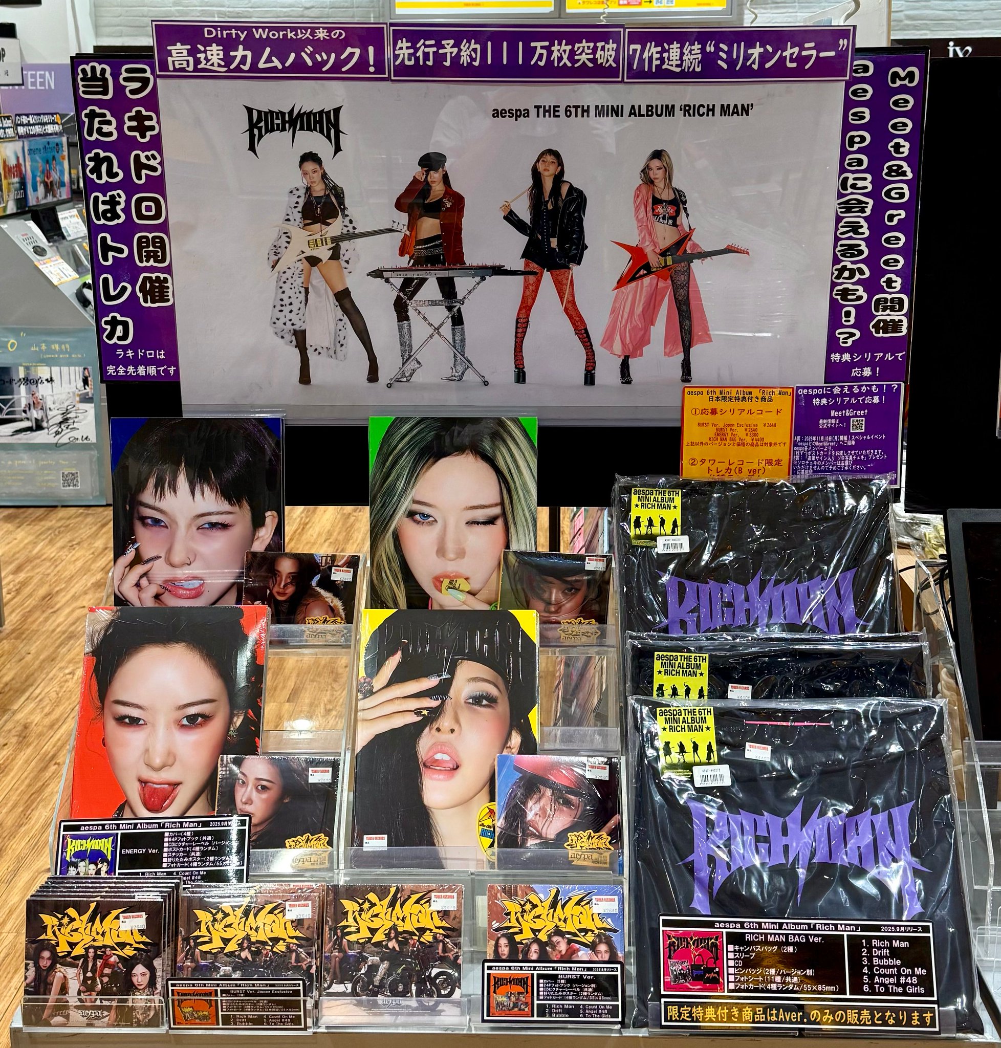 DRIPPIN ユンソン タワレコ 特典 トレカ DRIPPIN ユンソン トレカ - メルカリ