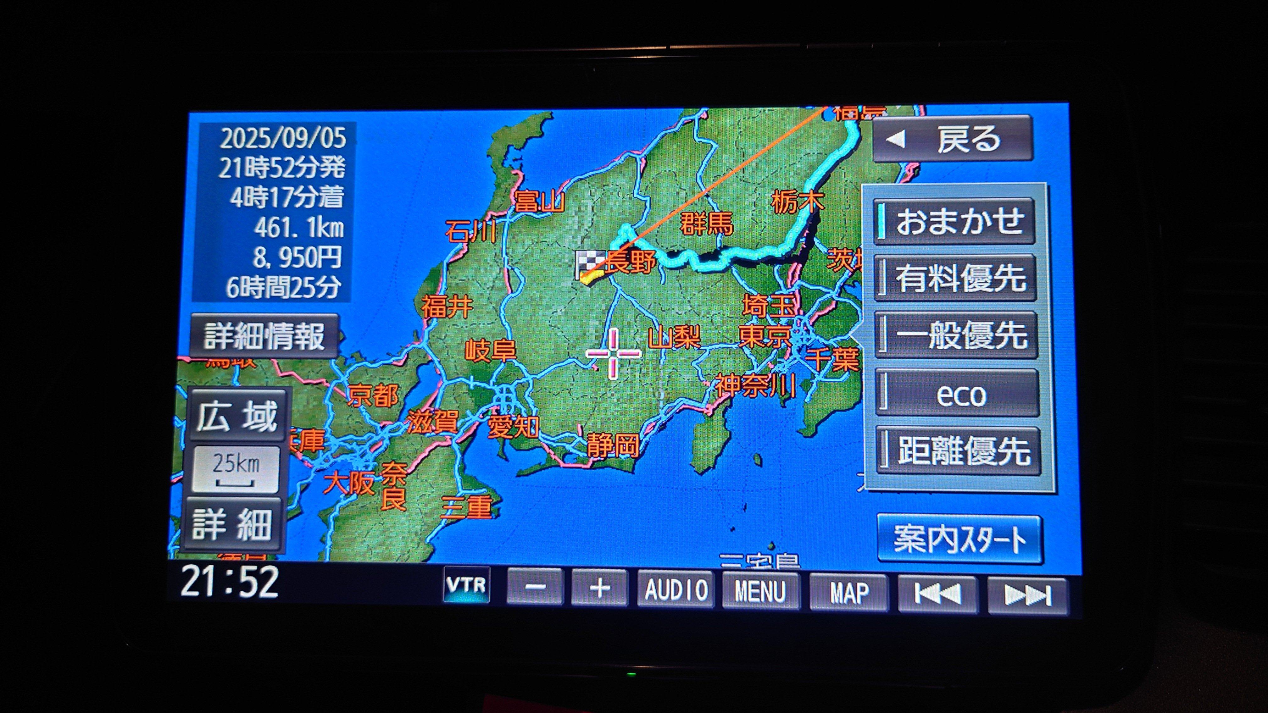 あっくん Amazon.co.jp: AMPTAK×COLORS あっとくん等身•デフォ ランダム