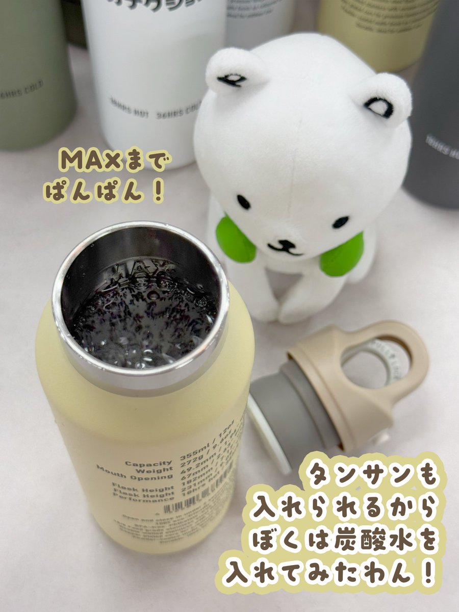 pochilu_store's tweet photo. 🐟サカナクション

🐶＜キャップとボトルのカラーはメンバーセレクトだわん！保冷・保温力がすごくて、なんと炭酸飲料まで持ち運びできるよ〜！🐾

REVOMAX × sakanaction BOTTLE
・355ml / 12oz
・473ml / 16oz

ONLINE STOREで販売中！
https://t.co/TwMNWBn0SP

#ポチぬい #通販 #revomax https://t.co/YErlR6Zdf6