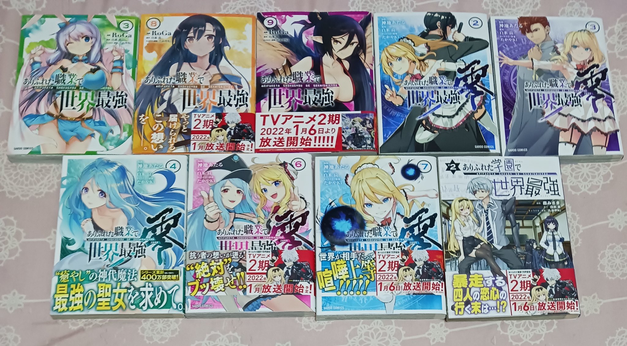 漫画まとめ売り最新 Z/X Code reunion 3／藤真 拓哉／浦畑 達彦／ブロッコリー