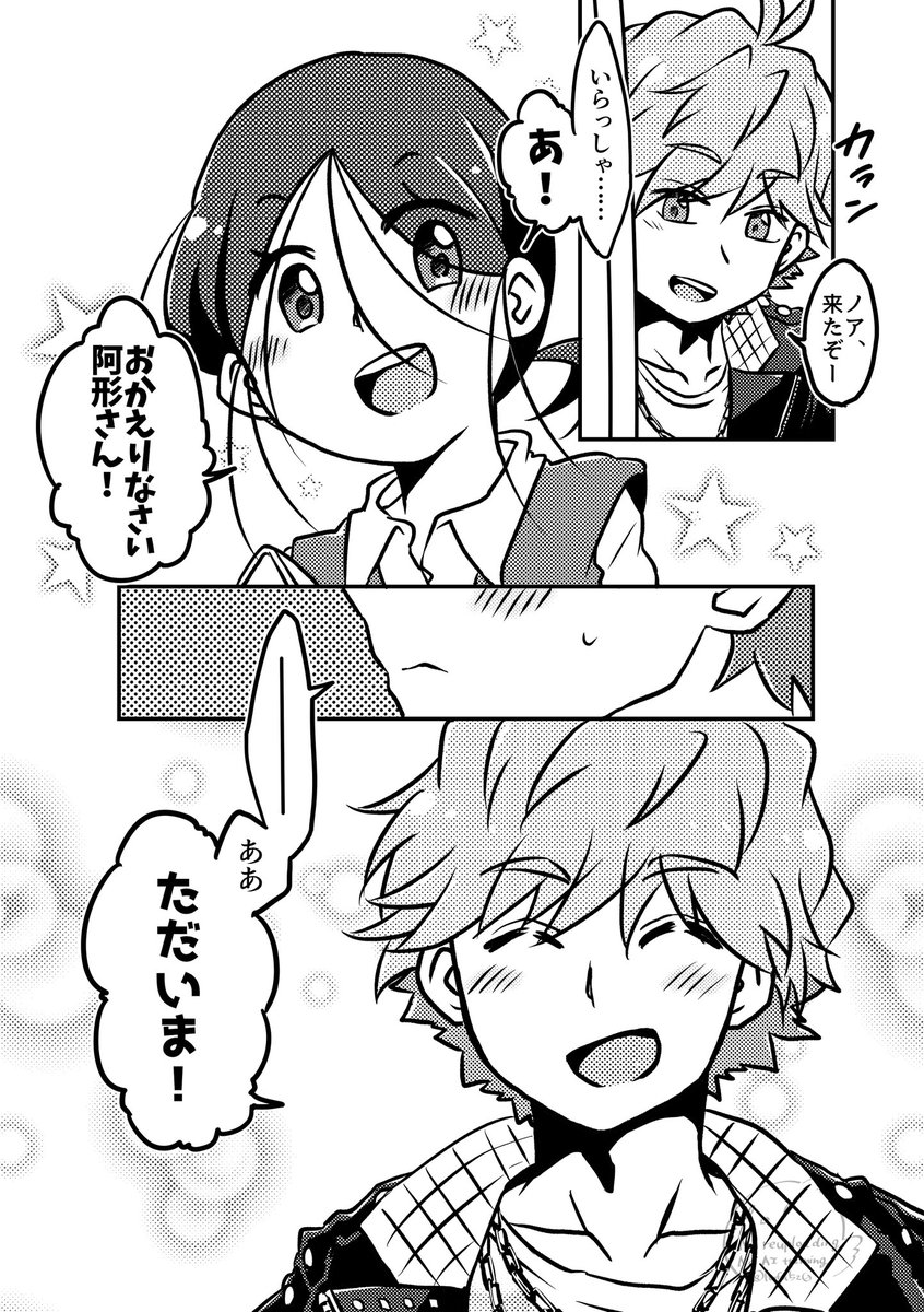 顔あり弊エージェントがいます🐥
弊阿エーまんが。
いってらっしゃいしたんだから、おかえりもあるよね！
改めてハッピーバースデー阿ニキ🎁🎂🎉
ログストやばかったね！！！！！！！！
#dkmn夢