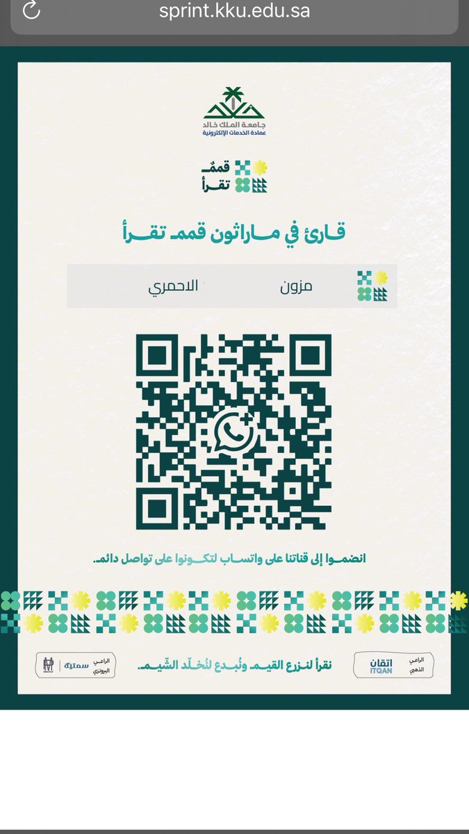 Muzun Alahmari tweet media