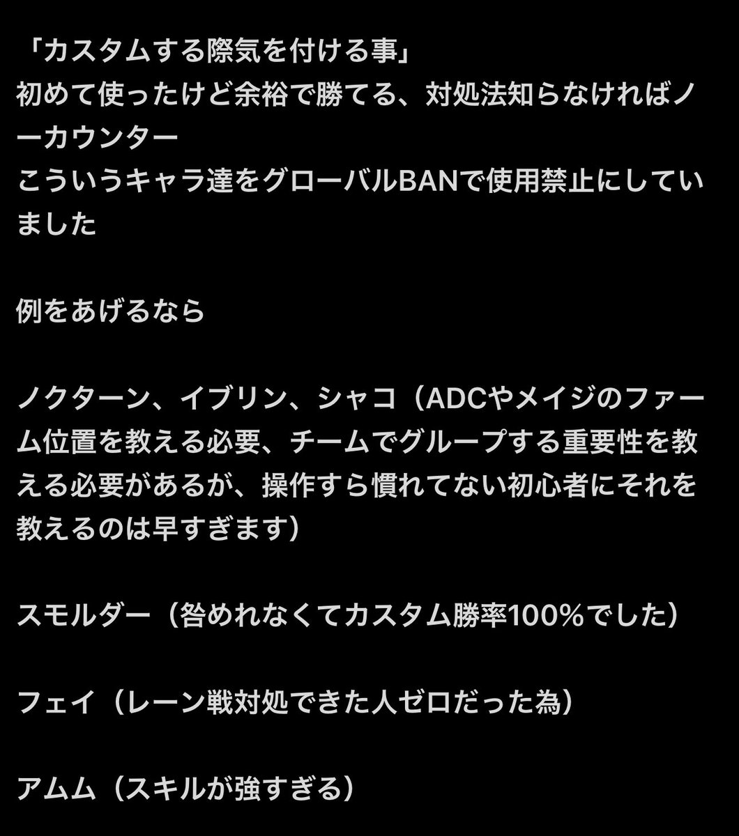 lolの初心者鯖とかいう上手くなる気のない馴れ合いたいだけのサークルごっこ、消えるチャンプ出禁なのワロタ どうぶつの森とかやっとけよ