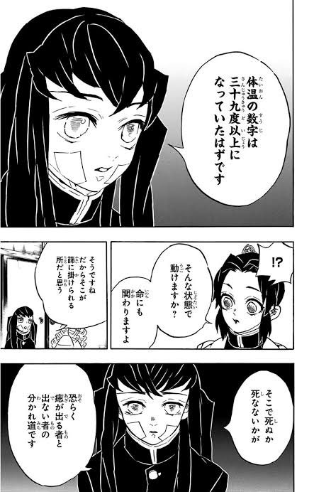 pitou_ant__'s tweet photo. @anchor_ground @2mmnatto @yomec_h @222_logs 出場して痣を発現させましょう。 https://t.co/tvSTC3laeP