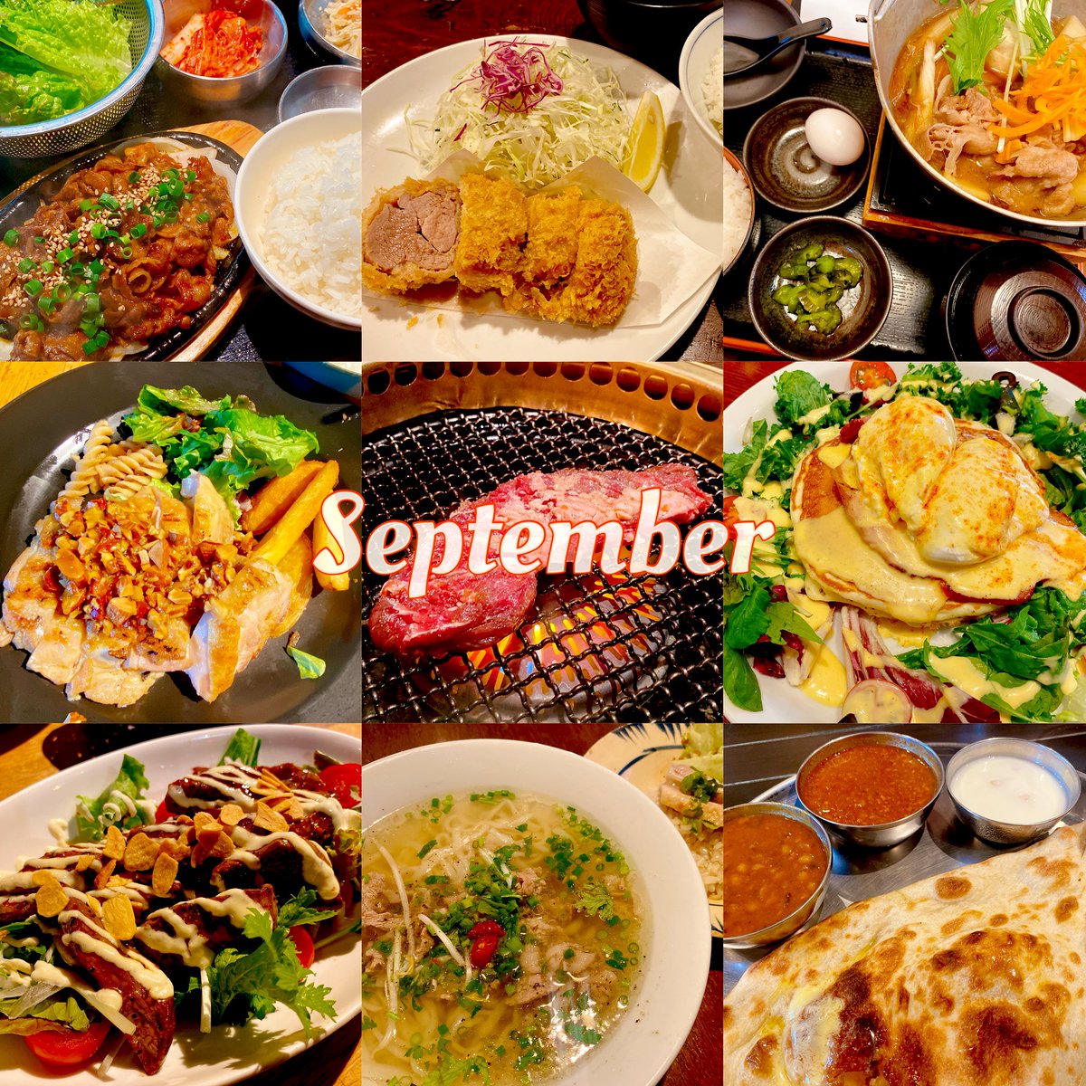 🌼9月🌼

まだまだ暑いけど9月なの！？🫠

ほんの一部だけど、最近美味しいもの結構食べてた😋このおかげで乗り切れたんだわきっと…

ご飯誘ってくれるみんなに感謝🫶🏻
美味しい食事と楽しい会話で疲れ和らぐw

今月は…頑張らないことを頑張るよ🤣

いつもいいねやRTありがとう！
今月もよろしくね🥰
